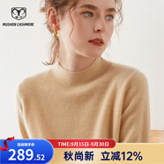牧什 山羊絨衫女半高領(lǐng)毛衣女平面純色女式針織衫基礎款秋冬MS01R 青絨色 XL