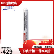 賽貝格【官方店】賽貝格（Dr Sebagh）賽貝格 卓顏凈膚 活顏修護(hù)vc粉5g稍微發(fā)黃