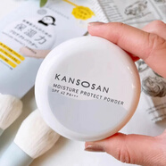 BCL日本BCL KANSOSAN干燥君保濕力面霜化妝爽膚水乳液眼霜隔離粉餅 高保濕防護蜜粉餅 10g