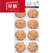 泉敏文玩核桃獅子頭精品一物一圖南疆石滿(mǎn)天星宮燈大粗筋 A59797原色蘋(píng)果園獅子頭45m