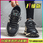 森馬男鞋秋季2025新款潮牌厚底增高跑步旅游休閑阿甘老爹運動鞋 [升級款]黑色 39 標準運動碼/現(xiàn)貨b