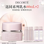 黛珂沁活晶澈精華霜50g美肌糖保濕細(xì)膩?zhàn)o(hù)膚品化妝品 生日禮物送女友