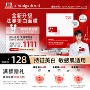 敷爾佳 亮膚臻白面膜 26g*5貼/盒 補(bǔ)水美白去黃氣暗沉淡斑提亮 禮物女友