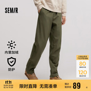 森馬（Semir）休閑褲男防水防油防污冬直筒長褲褲子109724127108