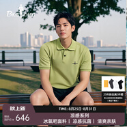 比音勒芬【送老公】2025夏季新款男上衣休閑翻領短袖polo衫抗菌涼感T恤 47果綠 L （105）