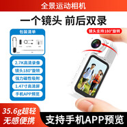 Aaybe運(yùn)動(dòng)拇指相機(jī)騎行記錄儀廠家直發(fā)便攜式胸前高清Vlog攝像機(jī) 白色【無(wú)卡版】