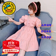G.DUCKKIDS童裝女童連衣裙夏季公主裙兒童裙子夏天透氣雪紡A字裙女大童長裙 花邊粉色aogmmim 150 尺碼11~12歲【140-150cm】cm