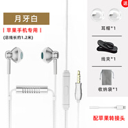 鉑邁SK5有線(xiàn)K歌耳機麥克風(fēng)自帶聲卡適配華為蘋(píng)果oppo紅米vivo直播唱歌錄音打分實(shí)時(shí)耳返 白色【3.5mm圓】+蘋(píng)果專(zhuān)用