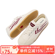 飛躍（Feiyue）官方帆布鞋少林魂經(jīng)典升級(jí)款田徑鞋硫化男女情侶運(yùn)動(dòng)鞋子透氣跑鞋 071米酒紅 41 （偏大一碼，建議選小一碼）
