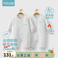 優(yōu)奇嬰兒衣服新生兒保暖三層夾棉連體衣春秋冬季哈衣爬服男女寶寶睡衣 2件【淺藍(lán)+淺粉】 73cm