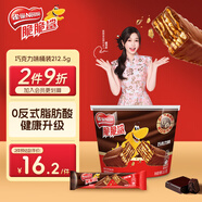 雀巢（Nestle）脆脆鯊?fù)灨汕煽肆ξ锻把b212.5g 休閑零食代餐 中秋節(jié)禮品禮盒