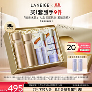 蘭芝致美水乳套裝精華水150ml精華乳130ml護(hù)膚品禮盒生日禮物女