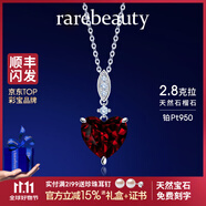 rarebeauty【生日禮物送女友】紅石榴石寶石項鏈女士鎖骨吊墜時(shí)尚首飾 【吊墜+銀鏈】順豐現貨
