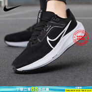 耐克（NIKE）跑步鞋男鞋 2025新款夏季跑鞋氣墊AIR ZOOM運(yùn)動鞋 DV7480-001/飛馬40/黑白/寬版 42.5