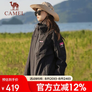 駱駝[王俊凱同款]駱駝王者凱甲沖鋒衣三合一男女防風防水登山服秋冬