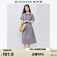 佐丹奴翻領(lǐng)裙子女純棉府綢壓褶娃娃領(lǐng)綁帶蛋糕連衣裙13465334