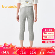 巴拉巴拉女童打底褲兒童褲子夏裝中大童七分褲簡約針織休閑褲208224123001