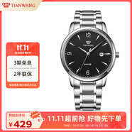 天王（TIAN WANG）手表男士 生日禮物滄海系列鋼帶石英表黑色GS3887S/D-B-3