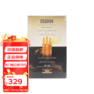 怡思丁面部淡斑修復安瓶精華液 新老包裝隨機發(fā)貨 維C玻尿酸早晚安瓶組合2mlx20