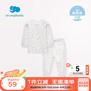 麗嬰房男女寶寶純棉內衣套裝嬰兒童睡衣套裝男童套裝純棉套裝空調服 【四季款】動(dòng)物樂(lè )園兩?？?130 CM/8歲
