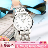 天梭（TISSOT）聯(lián)保瑞士手表男經(jīng)典系列石英鋼帶男士腕表T033.410.11.013.01