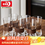 青蘋果耐高溫玻璃杯 新中式喝水杯子套裝家用客廳待客輕奢泡茶杯