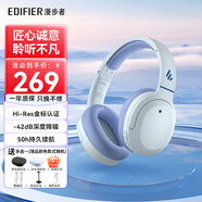 漫步者（EDIFIER）W820NB主動降噪無線頭戴式藍牙耳機低延遲游戲超長續(xù)航金標認證適用于華為小米蘋果 節(jié)日禮物 經(jīng)典版 湖光藍 深度降噪 超長續(xù)航