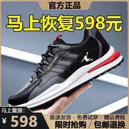 喬丹格蘭（JOEDON GOLAN）2025新款斷碼男鞋秋冬季新款透氣運動(dòng)鞋男百搭軟底休閑跑步鞋子 QD6619黑色皮面 42
