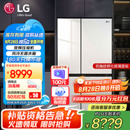 LG冰箱 655升雙開對開門電冰箱 變頻風冷無霜 節(jié)能凈味養(yǎng)鮮 快速冷凍制冰 大容量超薄家用玻璃門 凝脂白S652GTW16B