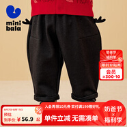 迷你巴拉男童女童長褲寶寶寬松新秋國風(fēng)兒童休閑褲【泡泡褲】 黑色90001 110