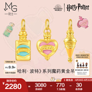 周生生 黃金吊墜 哈利波特聯(lián)名 復(fù)方湯劑福靈劑愛(ài)情魔藥掛墜單 福靈劑93245P