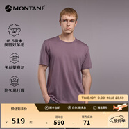 MONTANE盟泰恩METIS TENCEL天絲美利奴羊毛T恤男 吸濕排汗透氣短袖短袖T DUSTY PURPLE 伊甸紫 L