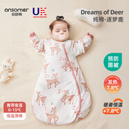 安舒棉嬰幼兒秋冬款睡袋一體襁褓式寶寶恒溫天竹暖姜恒溫防踢被加厚睡衣 純棉X暖姜【冬季加厚0-15℃】逐夢鹿 M（適合身高65-85cm）9個月-2歲