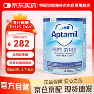 愛(ài)他美深度水解奶粉益生菌英國(guó)版 嬰幼兒特殊配方奶粉 低乳糖全段 800g