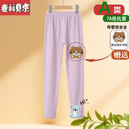 麥科貝爾（maycobell）兒童新款德絨保暖秋褲中大童男孩女孩磨毛棉毛褲薄絨內穿打底褲子 紫色+貓刺繡布貼 退貨包運費 140   推薦身高125-135cm