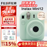 富士（FUJIFILM）instax mini12一次成像相機 立拍立得一次成像相機拍立得相機 Mini12 薄荷綠 ins套=相機+10相紙+殼+冊(熱銷）