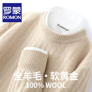 羅蒙（ROMON）澳洲純羊毛針織衫男士秋冬新款寬松圓領加厚毛衣男商務休閑打底衫 DC656青絨米 L 碼(100%綿羊毛)