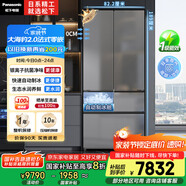 松下（Panasonic）【國(guó)家補(bǔ)貼20%】大海豹2.0冰箱法式多門515升家用零嵌入超薄電冰箱自動(dòng)制冰一級(jí)能效NR-EE52BGA-S