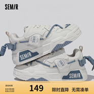 Semir休閑鞋男季運動板鞋潮牌厚底老爹鞋百搭面包鞋子男SMTX233459 米藍(lán)（跟高4.5cm） 44
