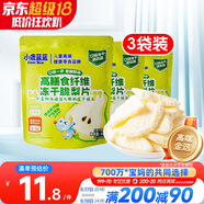 小鹿藍藍寶寶休閑零食高膳食纖維凍干脆梨片10g*3袋寶寶零食兒童零食果干