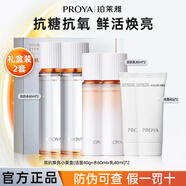 珀萊雅（PROYA）雙抗水乳霜套裝禮盒美白淡斑抗糖抗氧抗皺緊致精華女士化妝護膚品 雙抗小美盒【潔面+水+乳】*2套