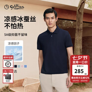 金利來【6A桑蠶絲/涼感/速干】春夏新款短袖polo衫男吸濕翻領(lǐng)藏藍(lán)T恤 ETSG09935012-舒彈棉-藏藍(lán)-95 M 170/88A 推薦120-130斤