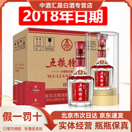 五糧液（婚宴喜酒 假一罰十）五糧液濃香型白酒  52度 500mL 6瓶 2018年五糧特曲珍品