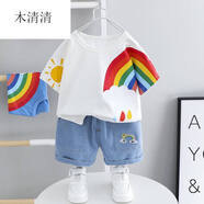 木清清男童夏裝套裝兒童夏天小童洋氣4嬰兒衣服13歲男寶寶短袖兩 白色短袖彩虹太陽(yáng)套裝BB 100