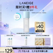 蘭芝爽膚水新水酷透明質(zhì)酸嘭潤修護(hù)細(xì)膚露160ml清潤 護(hù)膚品七夕禮物女