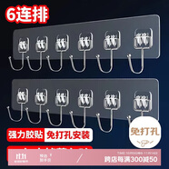 八海鳥超強(qiáng)承重 掛鉤免打孔強(qiáng)力六連排粘鉤廚房免釘墻壁上無痕衣架貼勾