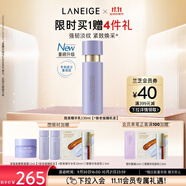 蘭芝乳液致美緊顏煥采三重凝萃精華乳130ml 淡紋緊致護膚品生日禮物