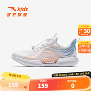 安踏兒童運動(dòng)鞋女大童鞋2025夏季新品網(wǎng)面透氣足弓緩震風(fēng)透1.0跑鞋 安踏白/嬰兒粉/淡粉藍-3 40