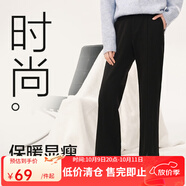 網(wǎng)易嚴選【新品】時(shí)尚開(kāi)叉闊腿喇叭褲女暖絨休閑長(cháng)褲加厚保 黑鎳色 M