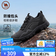 駱駝牌男士戶外登山徒步鞋防撞耐磨透氣休閑低幫鞋 P15A379007 黑色 42